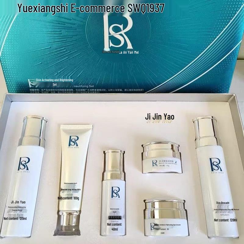 Аутентичное средство Ji Jin Yao Ji Huo Liang Fu для увлажнения и выравнивания тона кожи.