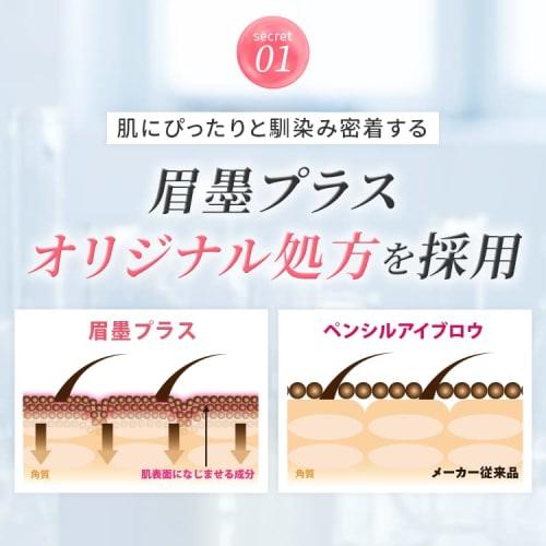[Official] [Permanent Makeup] Eyebrow Ink Plus Do Best Eyebrow Liquid Liquid Eyebrow No Falling Brown Cosmetics Popularity Ranking Long-lasting Thin B