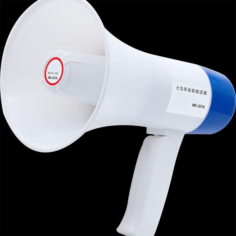 Jukai Loudspeaker Horn