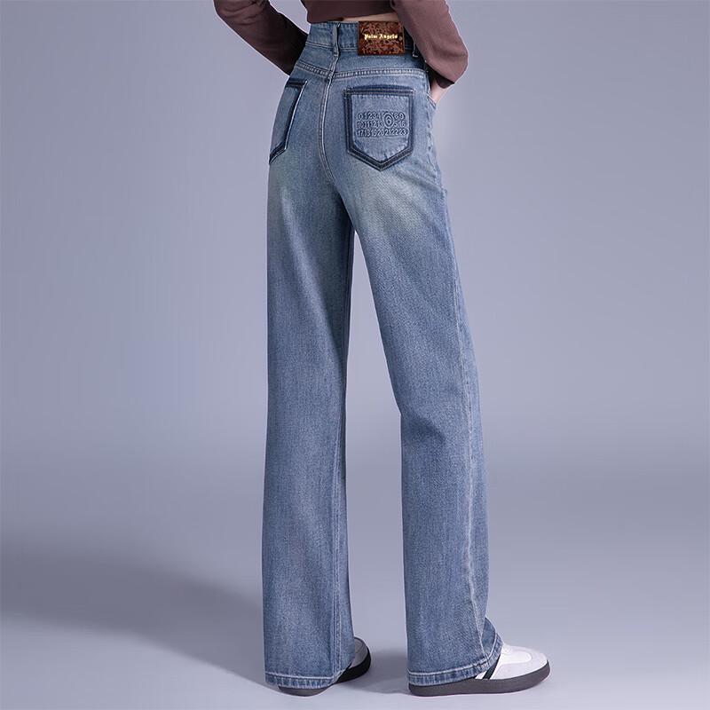 Women's High-Waist Washed Wide-Leg Jeans