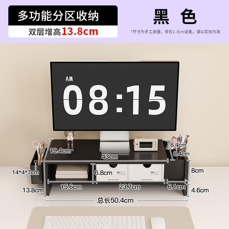 HANDUNYOU Office Desk Monitor Riser and Storage Organizer