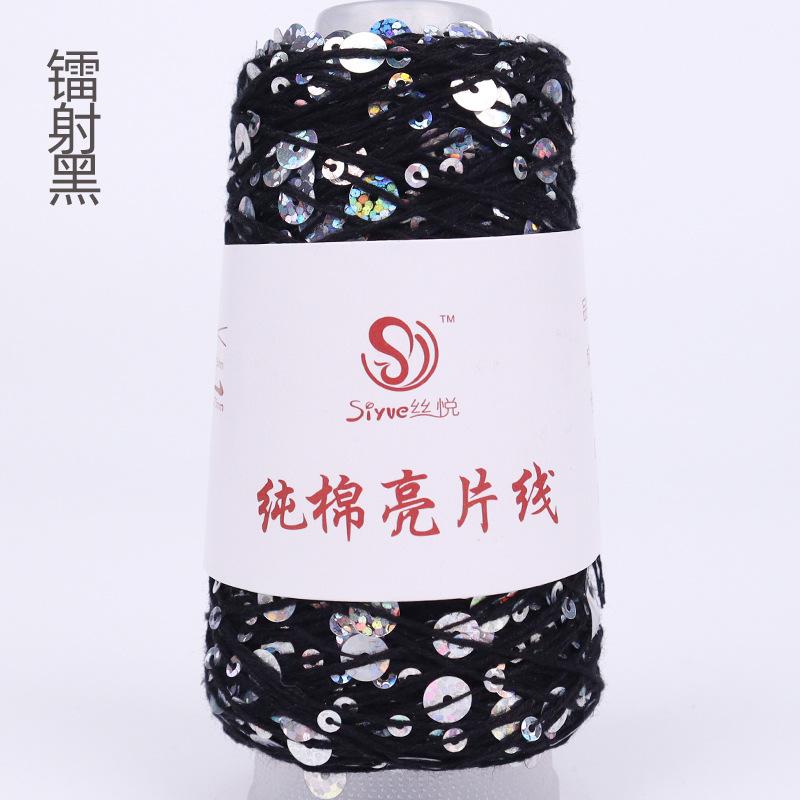 50g Approximately 160m Pure Cotton Sequin Yarn,Small Beads 3+6,Hand Knitting,Cone Yarn for Handmade Clothes,Shawls,Hats