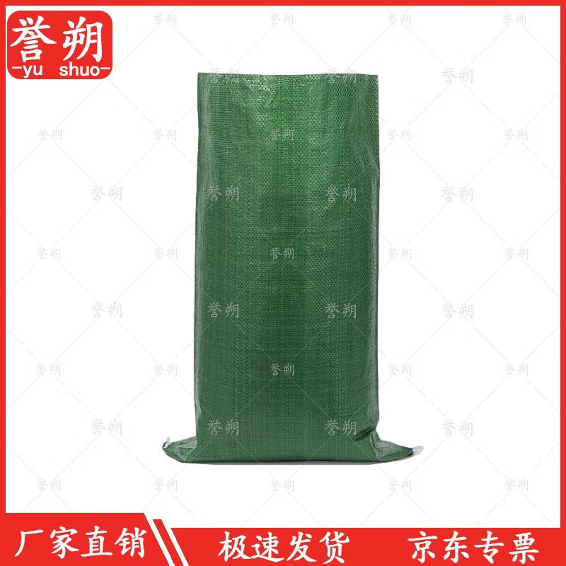 Multi-purpose Woven Packaging Bags