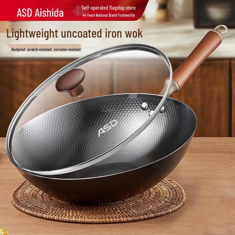 ASD New 4th Gen Rust-Proof No-Coating Fine Iron Wok
