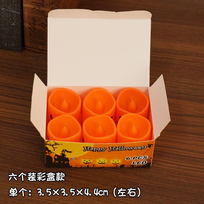 Halloween Candle Light LED Electronic Candle Light Funny Pumpkin Light Party Atmosphere Props Decorative Ornament