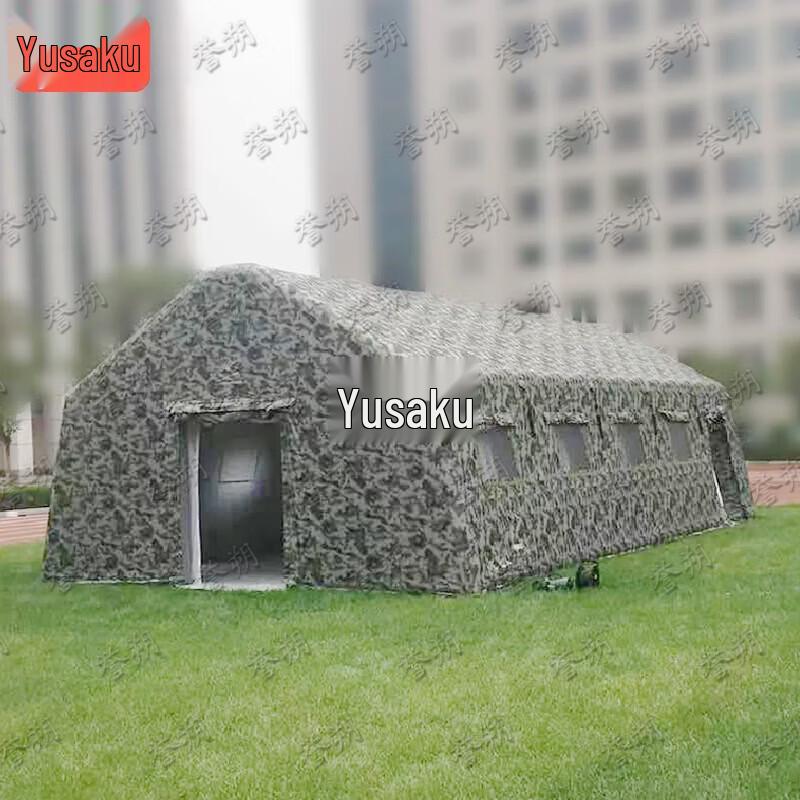 YuShuo Large Inflatable Command & Rescue Tent