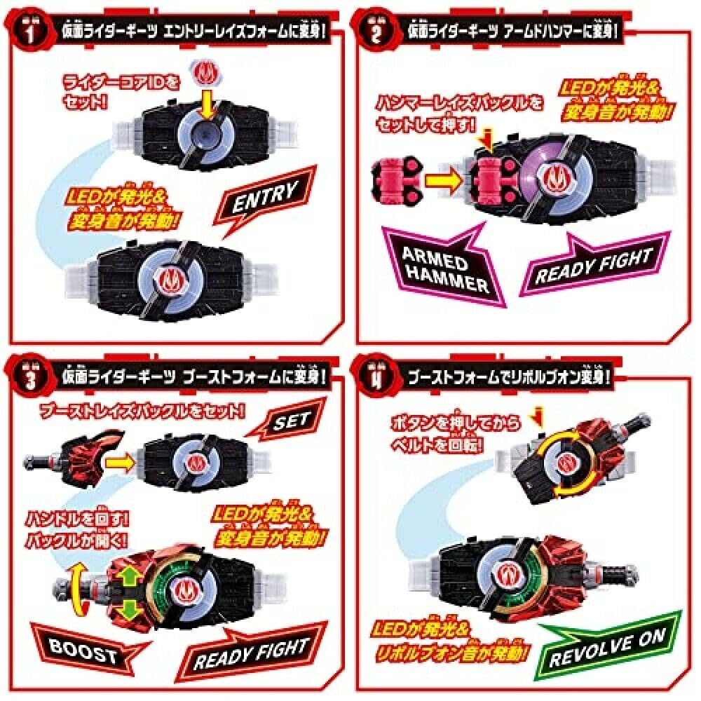 [Japan Toy Awards 2023 Character Toy Category Excellence Award] Kamen Rider Geets DX Desire Driver