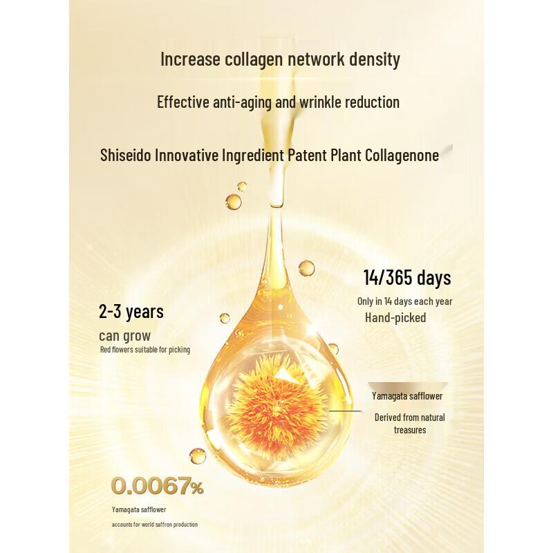 Shiseido Vital Perfection Uplifting and Brightening Cream (Enriched) 50ml