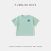 Kids' 100% Cotton Short Sleeve T-Shirt