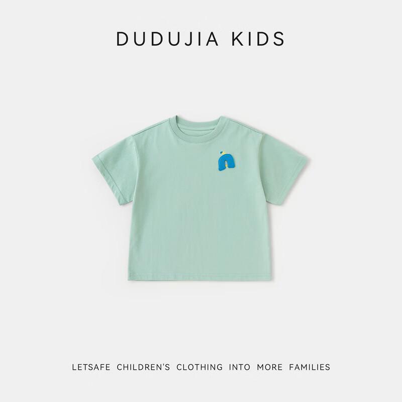 Kids' 100% Cotton Short Sleeve T-Shirt