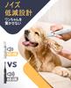 Oneisall Dog Clippers for Paw Low Low Ergonomic Includes 2 Replacement Suitable for Behind the and for Small To Large Dogs and Model N10 Beginners,