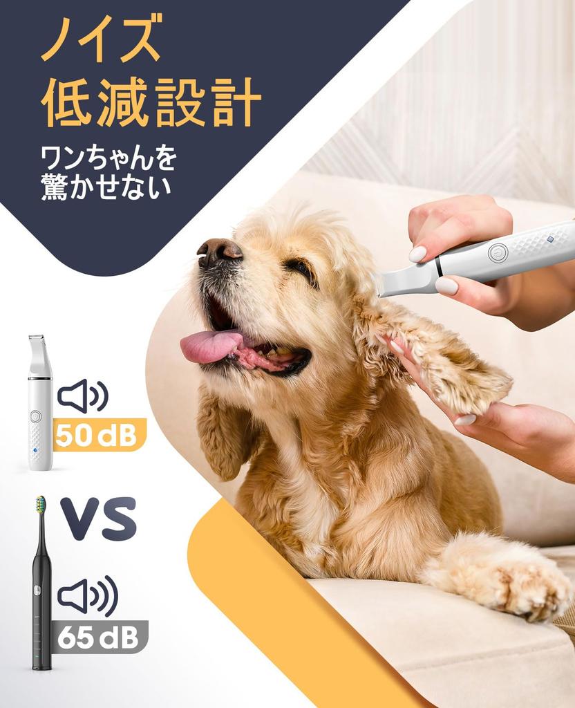 Oneisall Dog Clippers for Paw Low Low Ergonomic Includes 2 Replacement Suitable for Behind the and for Small To Large Dogs and Model N10 Beginners,