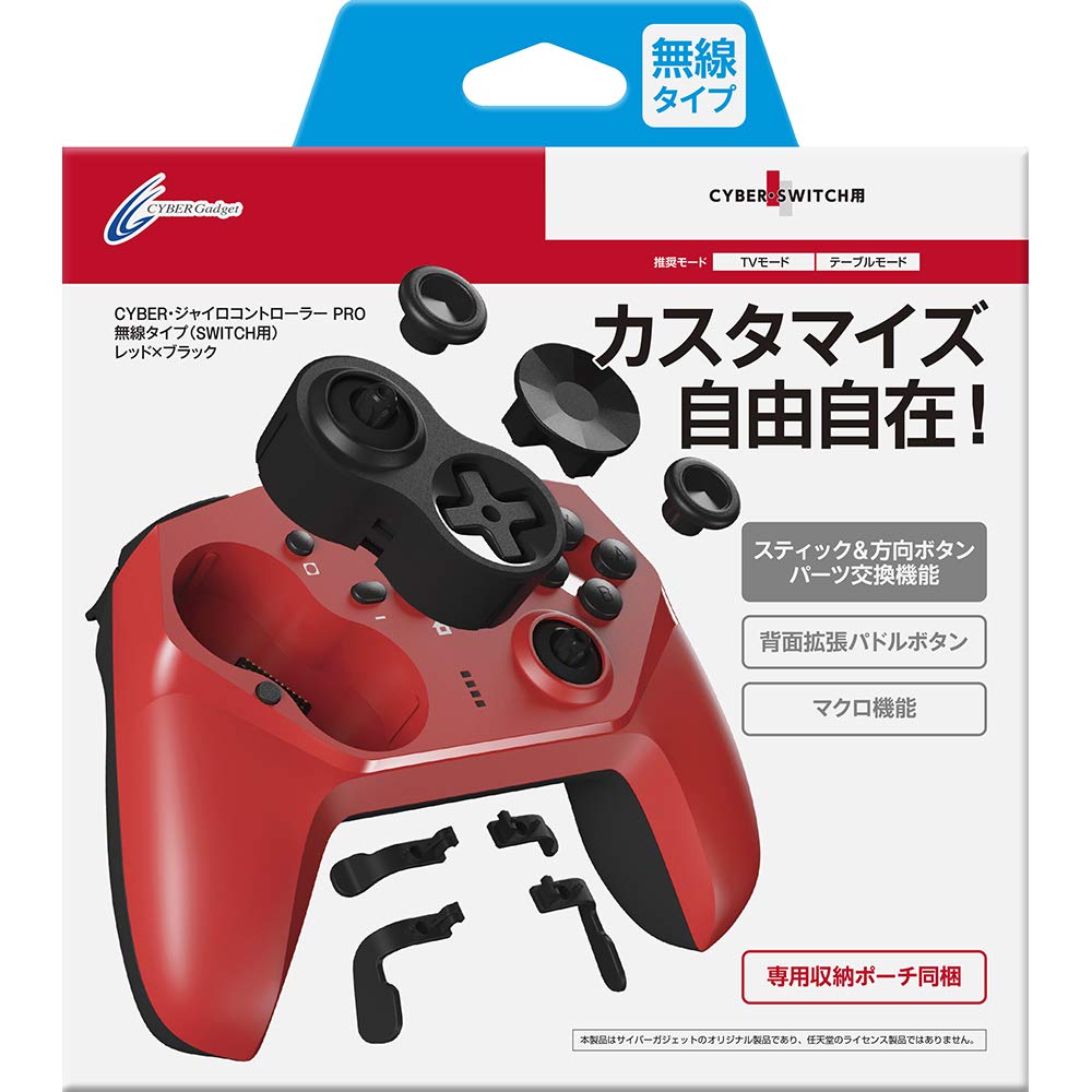 

з швидким кейсом CYBER Gyro Controller PRO Бездротовий Тип Червоний x Чорний Switch [Обладнано кнопками вогню/задніми кнопками] [Спеціальний в комплекті] (для ПЕРЕМИКАЧА) -