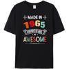 Fashion Top Men's Pure Cotton Short Sleeves Comfortable Simple T-Shirts Men’s