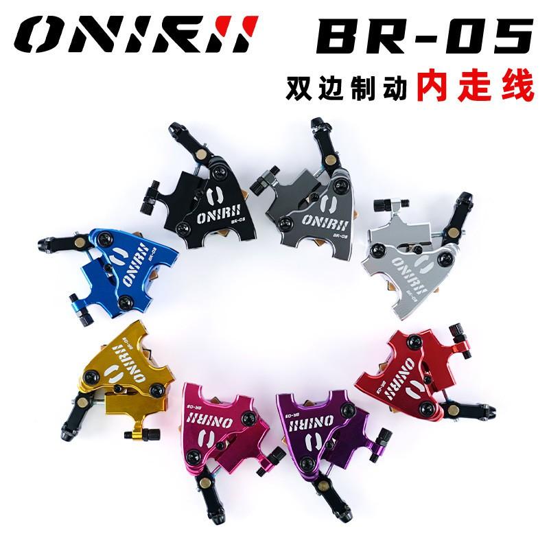ONIRII BR-05 Road Bike Disc Brake Caliper Hydraulic Line Pull Flat Mount Cycling