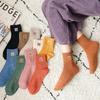 Women's Smile Knit Banding Socks (10 Pairs)