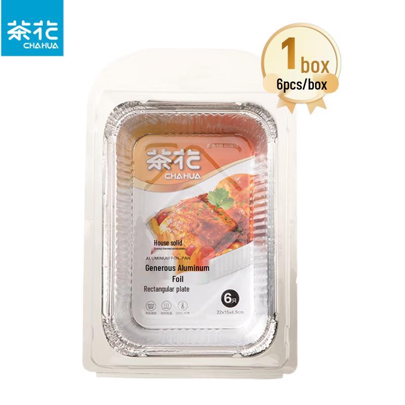 Chahua Rectangular Aluminum Foil Baking Trays