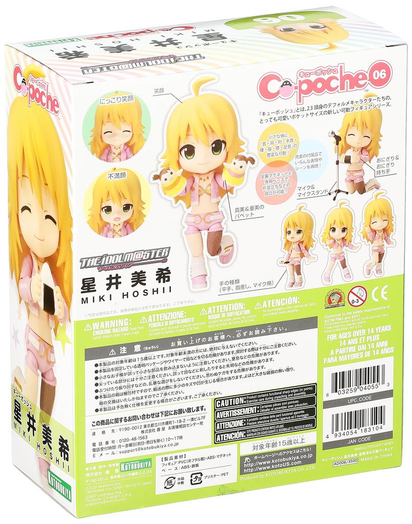 Kotobukiya THE Miki Hoshii PVC painted movable figure Q-posh IDOLM@STER non-scale