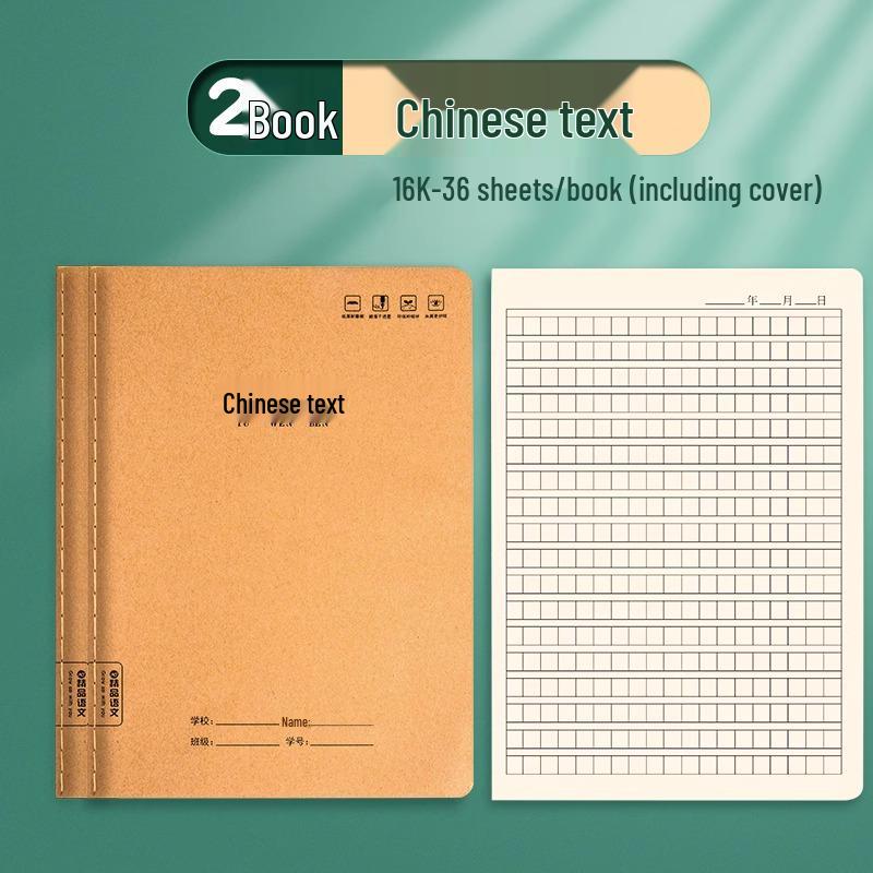 Kraft Paper Language Workbook & Notebook with Horizontal Lines for Junior High Students (16k) - Perfect for 6th & 7th Grade Language Practice