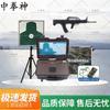 Zhong Quan Shen Laser Shooting Training System