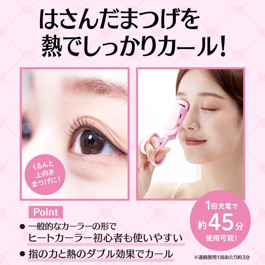 SHOBIDO Heat Eyelash USB Automatic Function Kitty (Shobido) Clamp-Type Curler, Rechargeable, Shut-Off (Hello Collaboration)