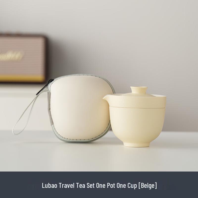 Gradient Portable Travel Tea Set