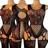 Sexy Backless Open Bras Body Suits Erotic Lingerie Women Mesh Hollow Bodystocking Large Wide Shoulder Straps Vest Underwear Sets