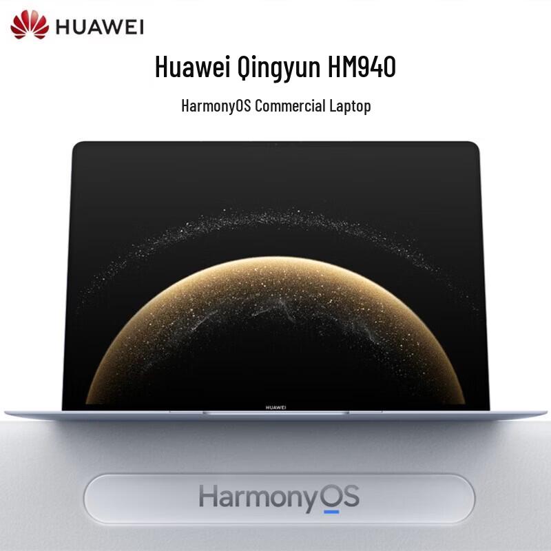 Ноутбук Huawei Qingyun HM940 на HarmonyOS, 14,2-дюймовый сенсорный OLED (Китайская версия) 1 тб ssd/32 гб озу