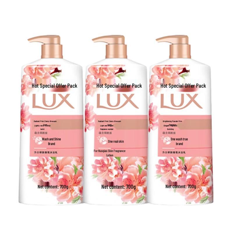 Lux Brightening Pink Cherry Blossom Shower Gel