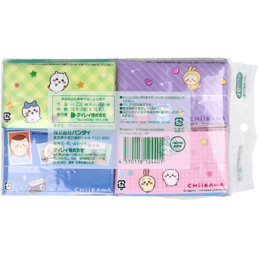 Dairei Chiikawa Flushable Mini Pocket Tissues, 16 Packs (8 Pairs, 16 Sheets per Pack), Made in Japan, Cute Anime Character Portable Tissues