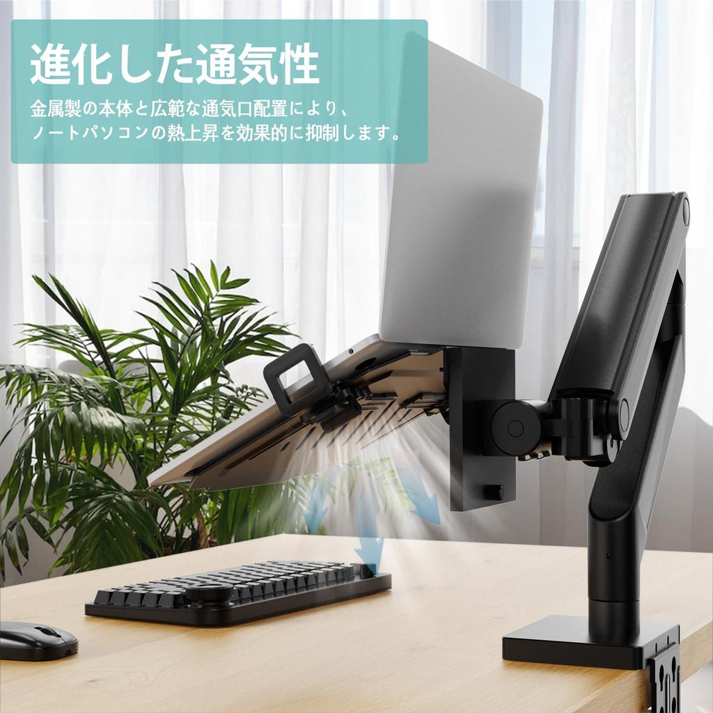 ACCURTEK Laptop Laptop Monitor Arm Compatible with Inch VESA 9kg Weight Extendable Holder, Tray, Mount, Steel, 12-17 Monitors, 75x75mm, 100x100mm,