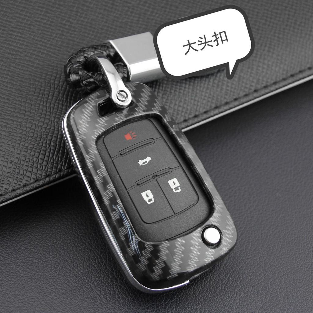 Compatible Key Shell for Chevrolet Cruze, Malibu, and Buick Regal Remote (Folding, New/Old Models)