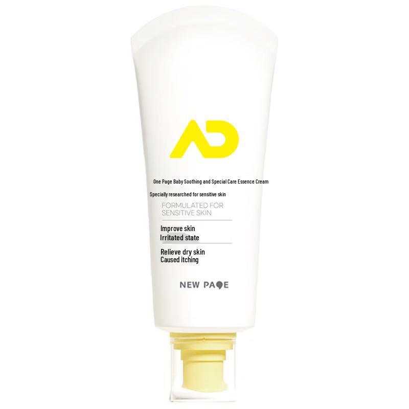 One Page Baby Soothing & Moisturizing Body Lotion 200g