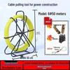 Fiberglass Cable Puller: Wire Leader & Outdoor Pipe Unclogger