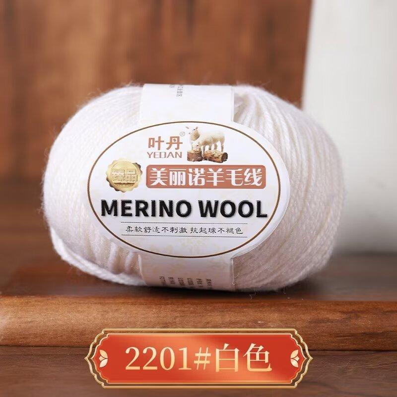 50g/roll Soft Merino Wool Yarn Baby Wool 100M Anti-pilling For DIY Hand Knitting Crochet Scarf Clothes Yarn Clothes Hats