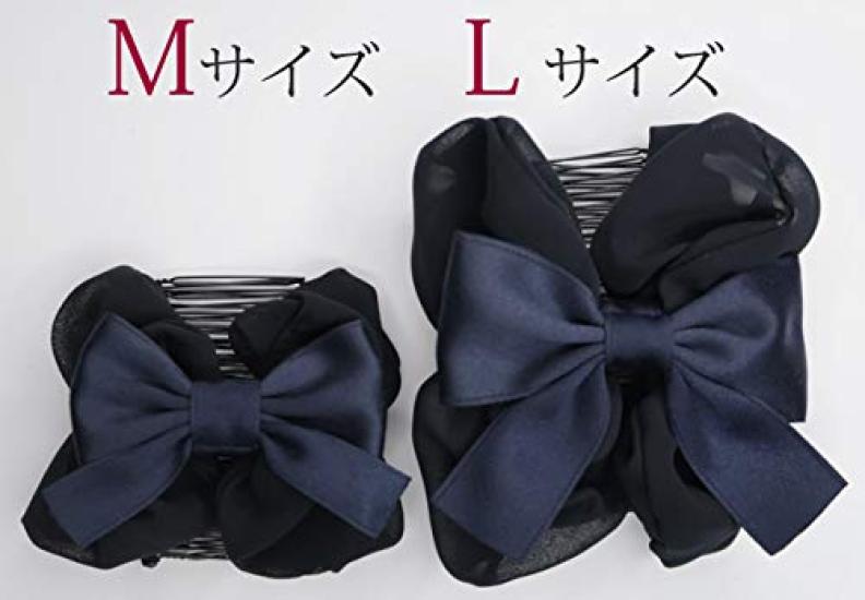 Bijinkami Twin Comb Tie Large In Perfect for Creating Voluminous Black Ribbon, Large, (Made Japan) - Hair,