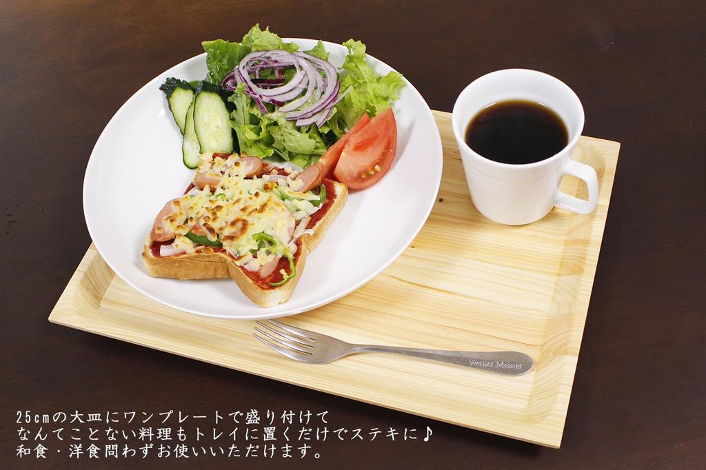 Ikegawa Wood Hinoki Square Tray, Medium, 35 X 25cm, 28024