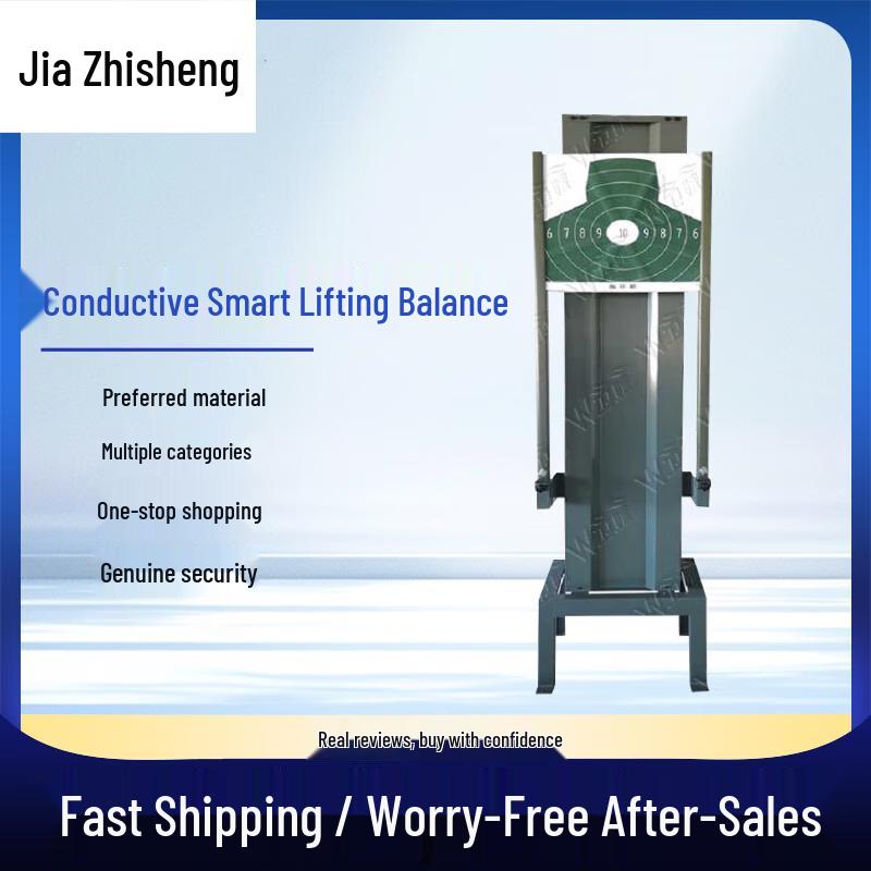 Jiazhisheng Smart Lifting Balance Target