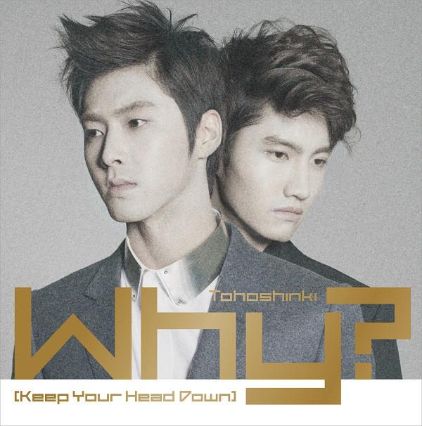 

CD TOHOSHINKI Why Keep Your Head Down AVCK79022B avex trax 2010 Japan ObiDance Electronica Used