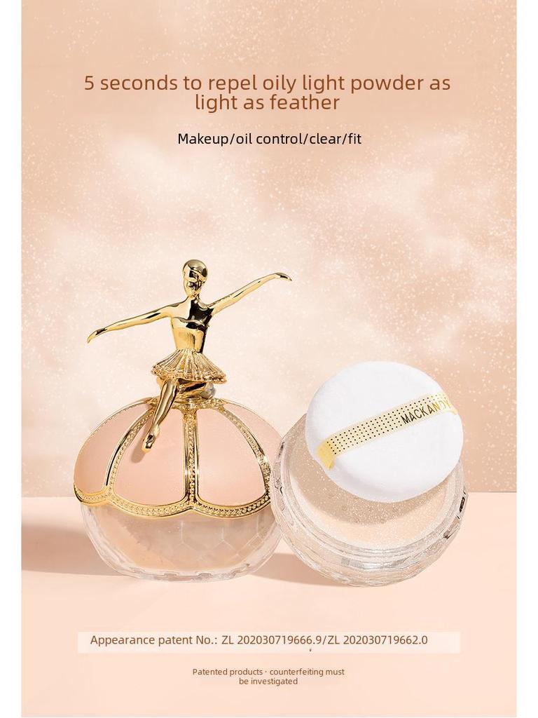 Marco Andy Ballet Little Golden Man Long-lasting Waterproof Setting Powder