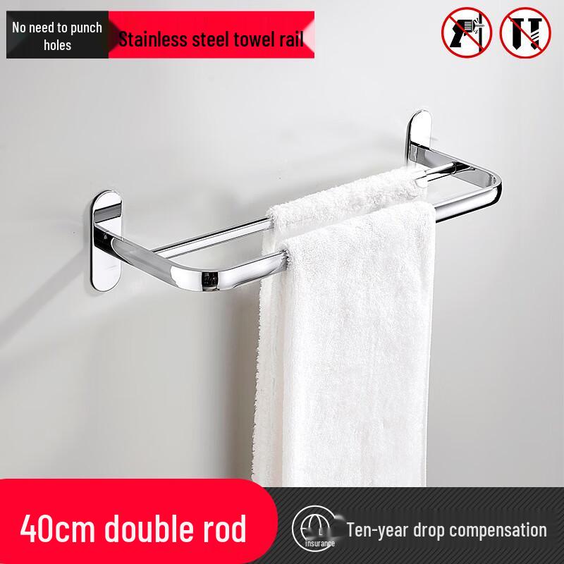 DANLE No-Drill Stainless Steel Bathroom Towel Rack