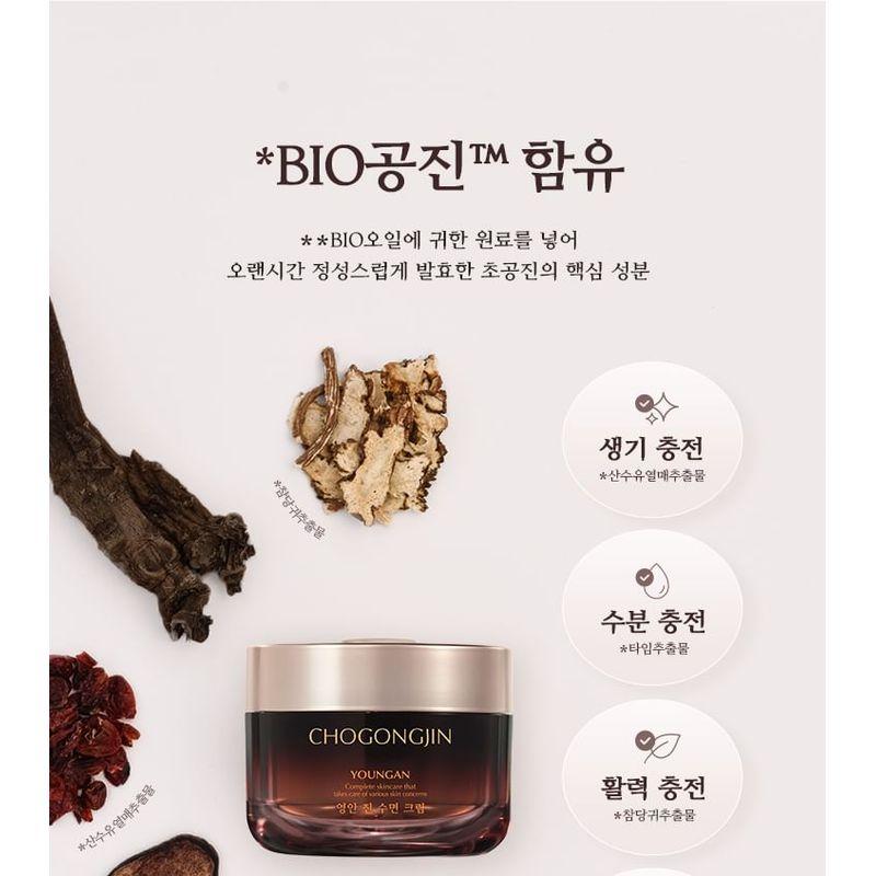 MISSHA - Chogongjin Youngan Jin Overnight Cream
