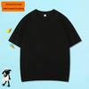 200g Pure Cotton Children's Short Sleeve Round Neck T-shirt – Parent-Child Casual Campus Style, Boys' Plain Color School Uniform Top