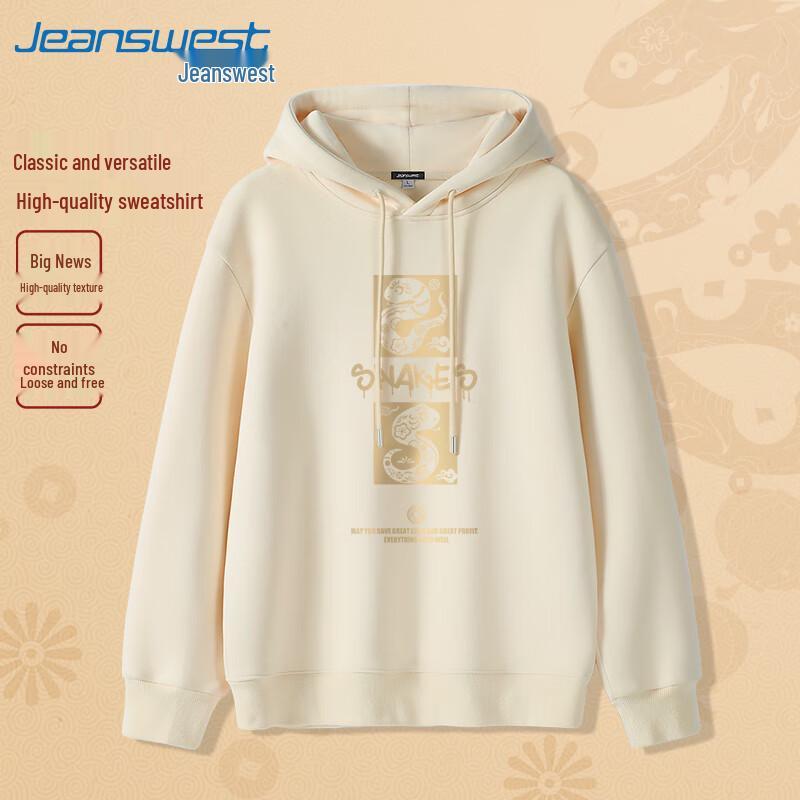 

Jeanswest Men s Year of the Snake Heavy Cotton Hooded Sweatshirt 2XL