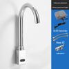 Zhongshu YLQ Infrared Wall-Mounted Automatic Basin Faucet