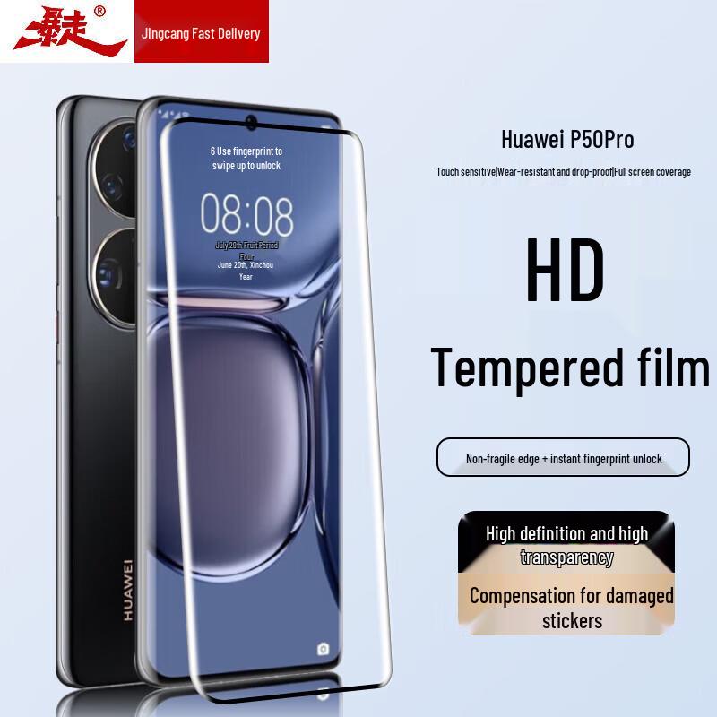 Baozou Huawei Tempered Glass Screen Protector with Easy Installation & Broken Replacement