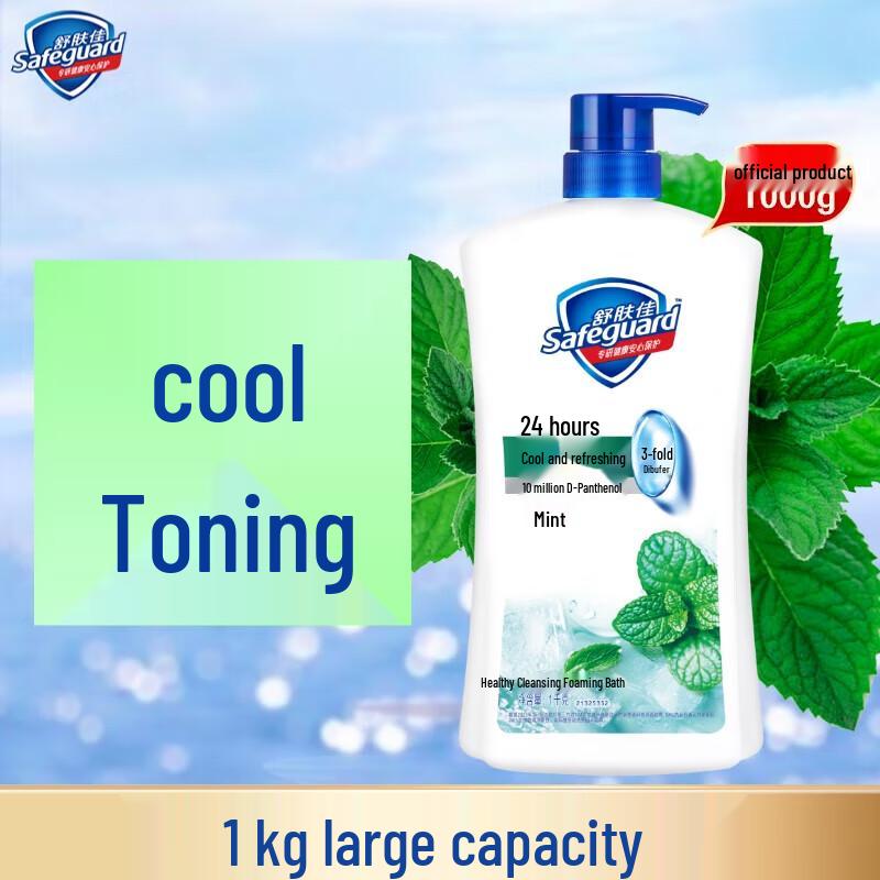 

Safeguard Peppermint Refreshing Body Wash