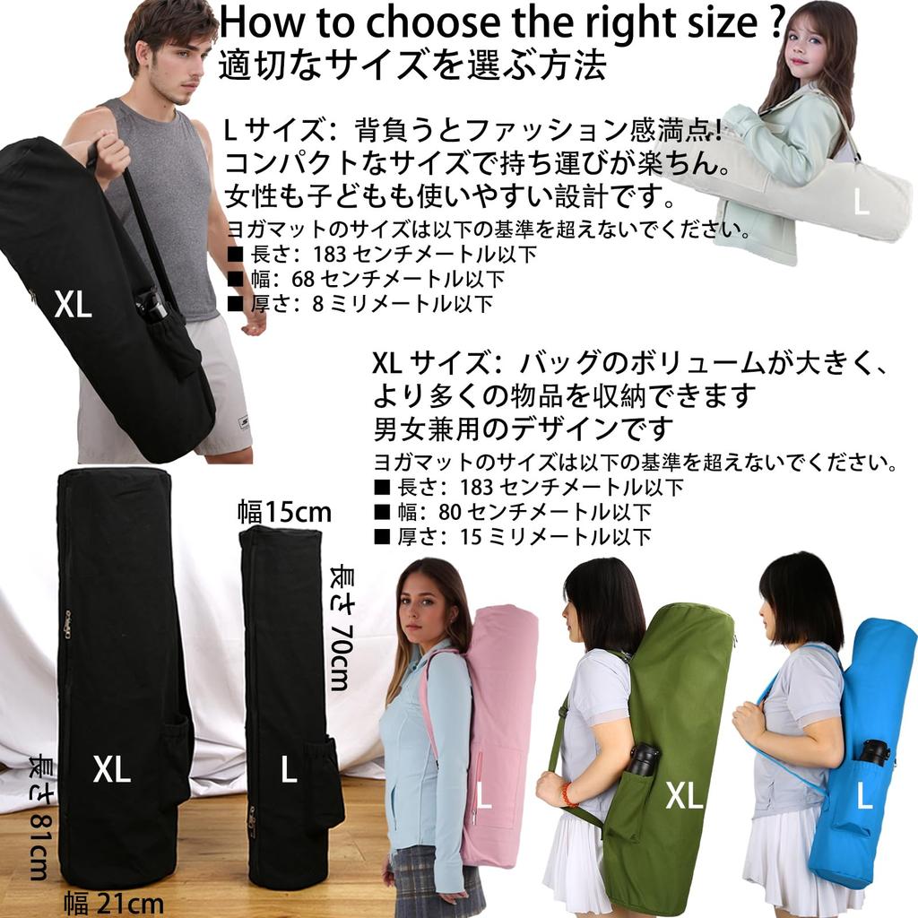 Baestappy Cotton Yoga Mat Bag with Large Two Multifunctional Storage and Adjustable Shoulder Strap for Easy Carrying Zipper, Pockets,