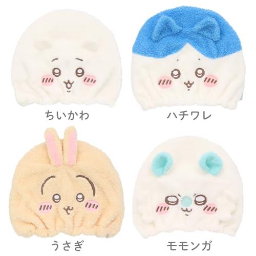 Shobido Chiikawa Hair Drying Cap, for Adults, Fits Head Circumferences 46-75cm, Absorbent Towel Cap (Hachiware)