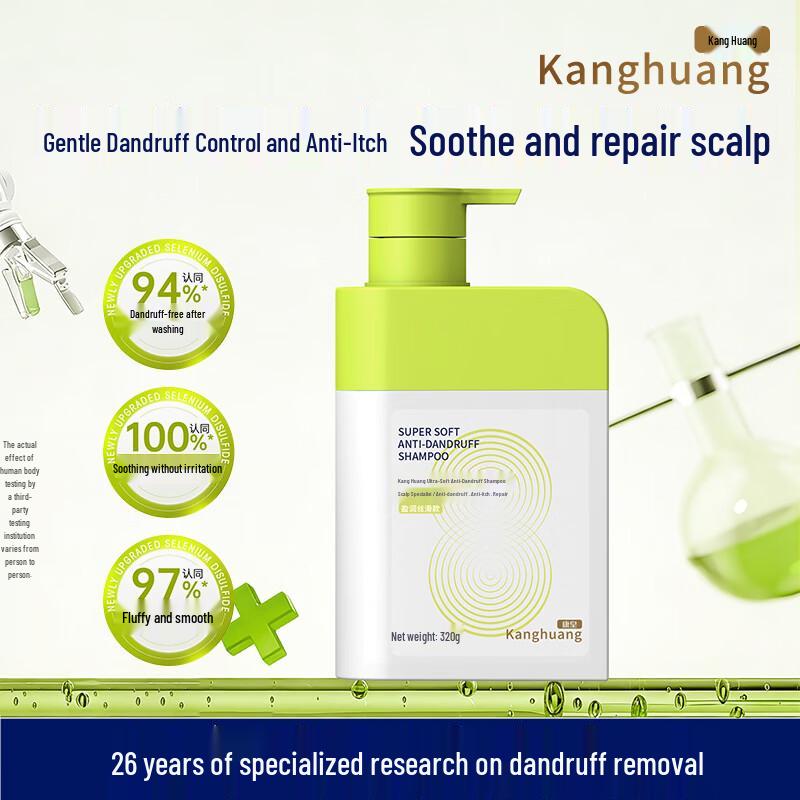 Kanghuang Gentle Hydrating Anti-Dandruff Shampoo
